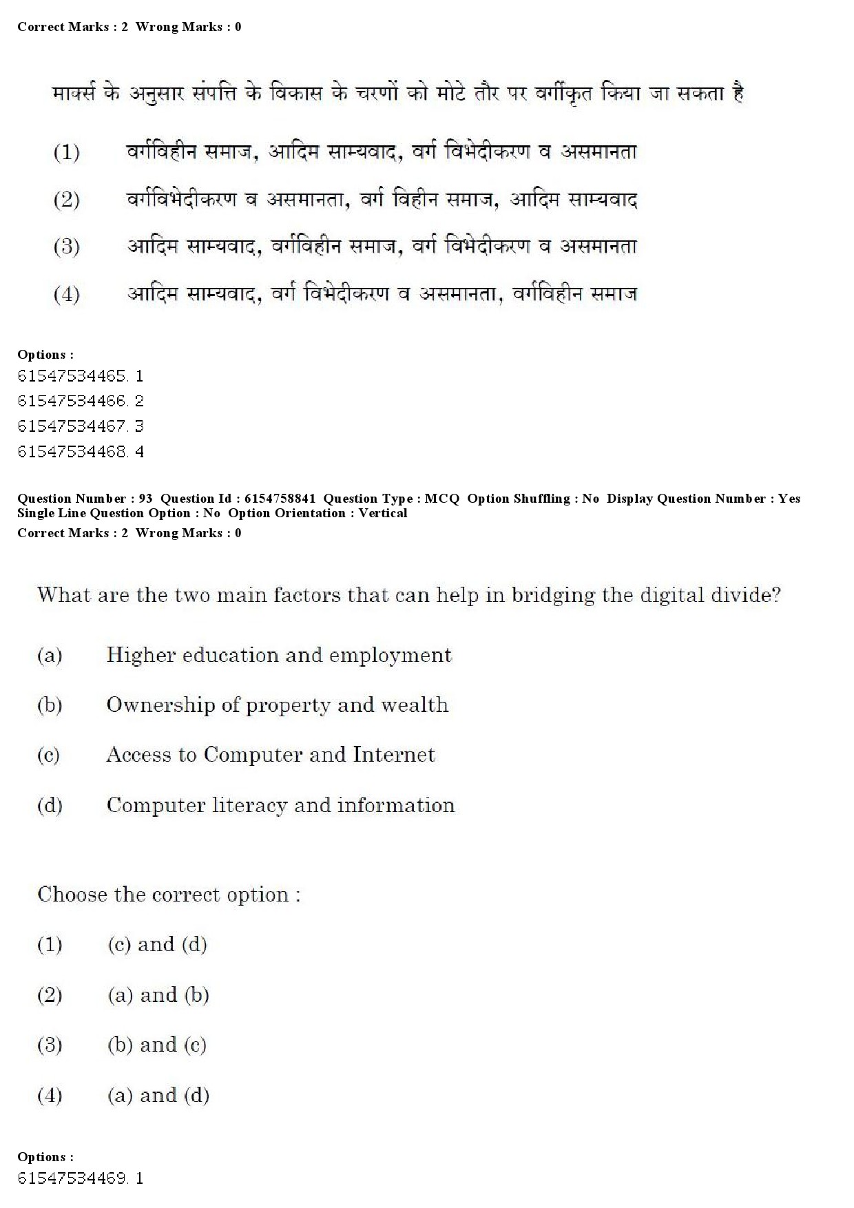 UGC NET Sociology Question Paper December 2019 82