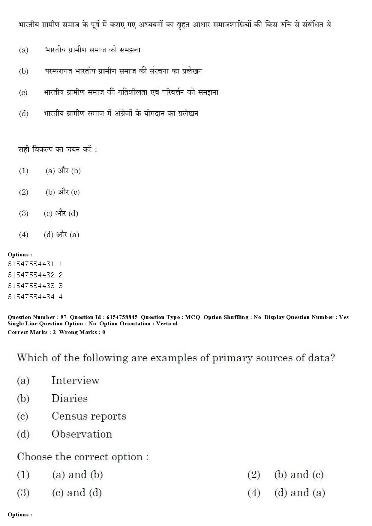 UGC NET Sociology Question Paper December 2019 89