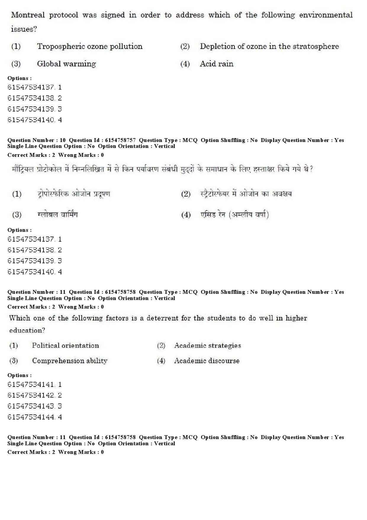 UGC NET Sociology Question Paper December 2019 9