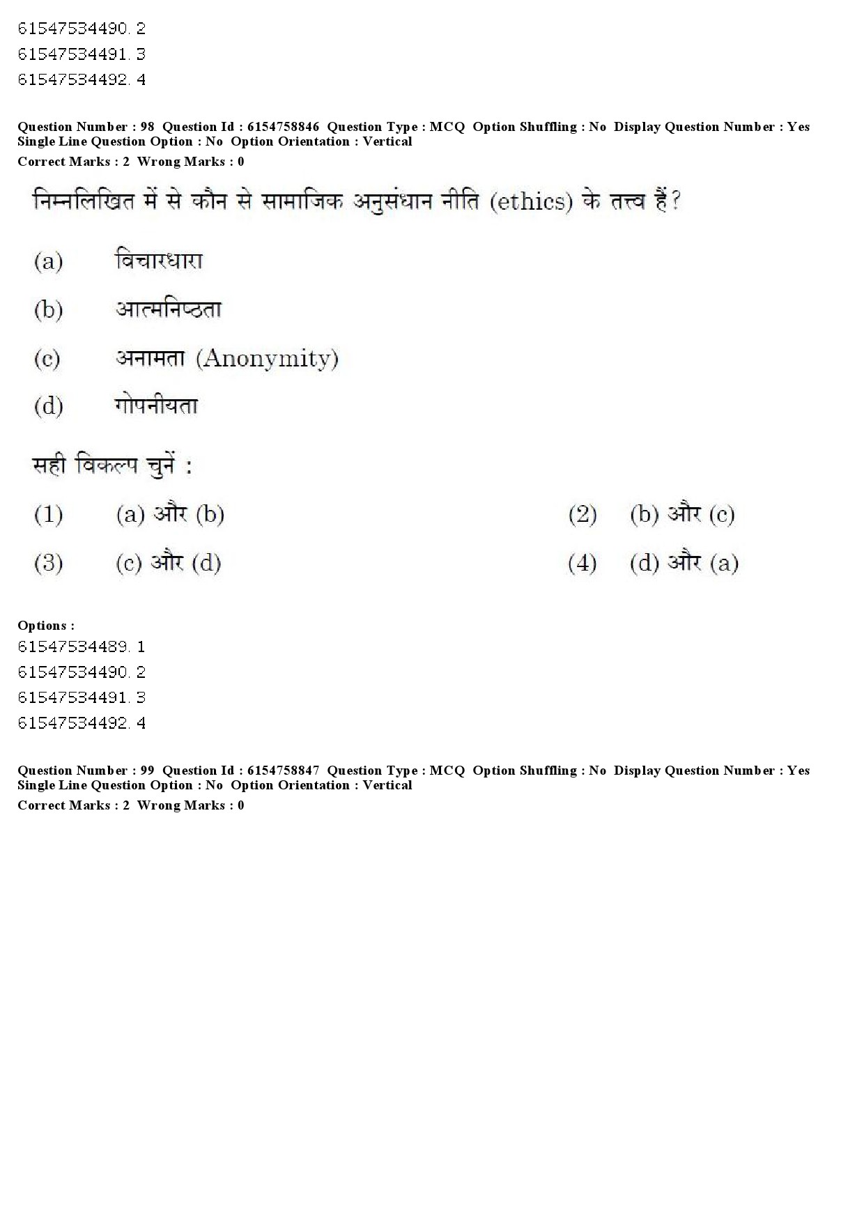 UGC NET Sociology Question Paper December 2019 91