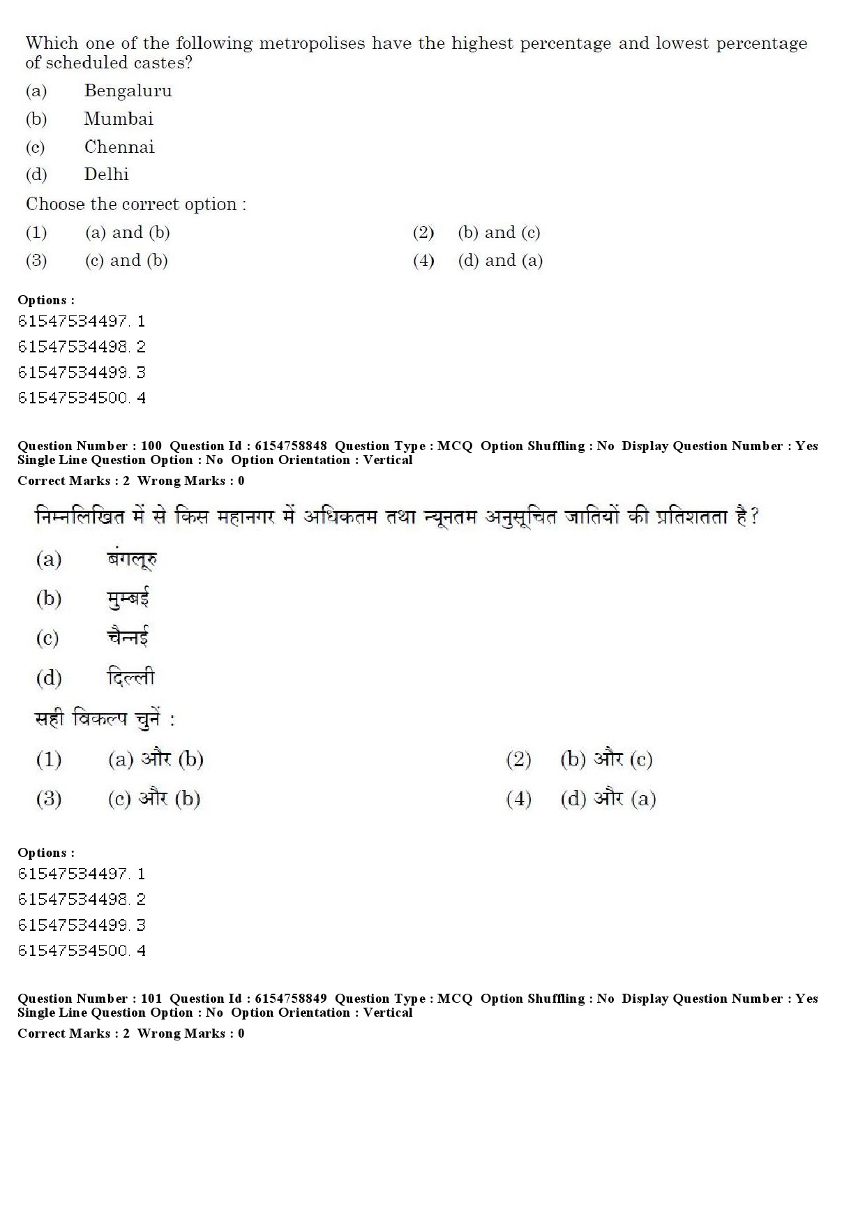 UGC NET Sociology Question Paper December 2019 94