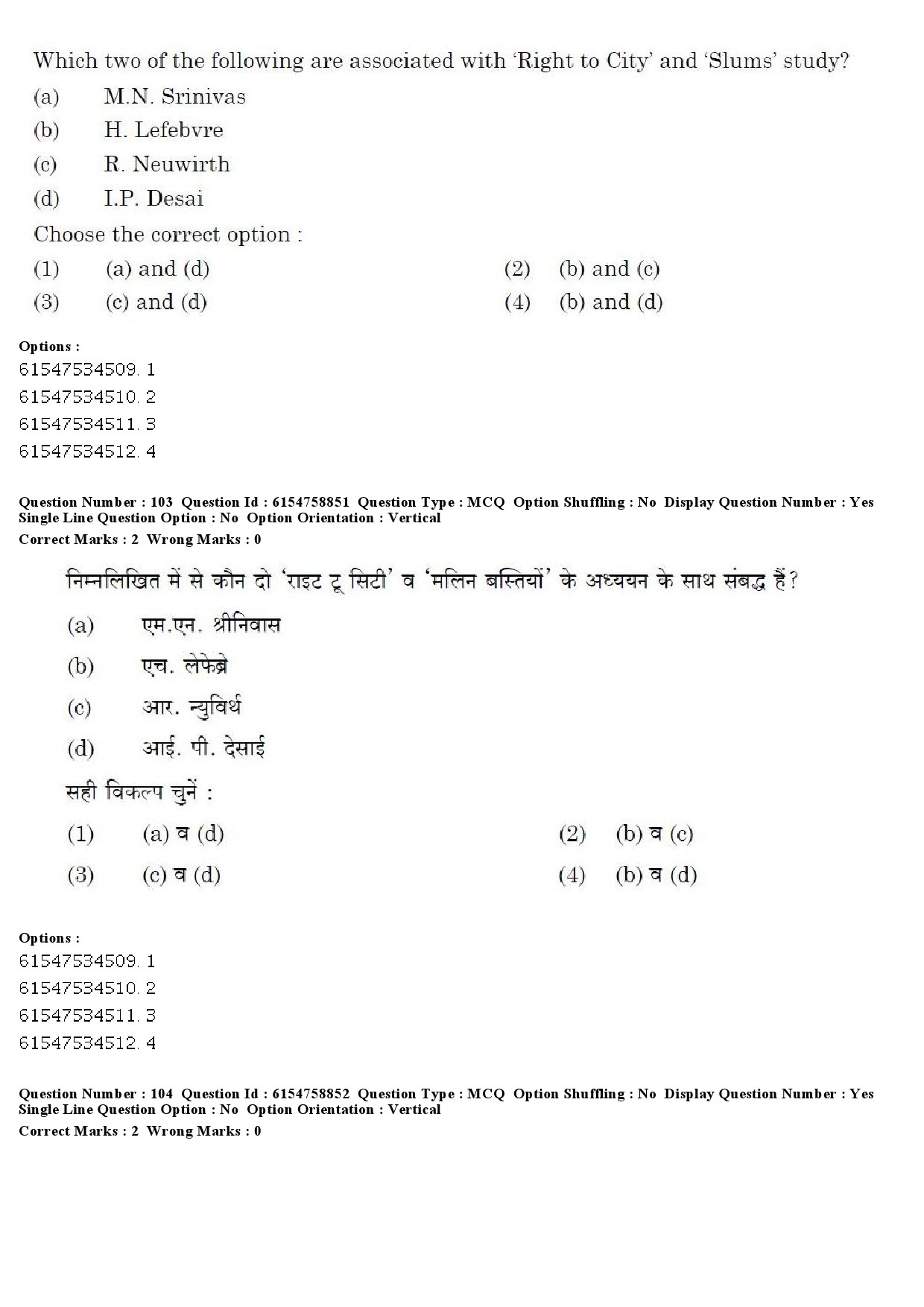 UGC NET Sociology Question Paper December 2019 97