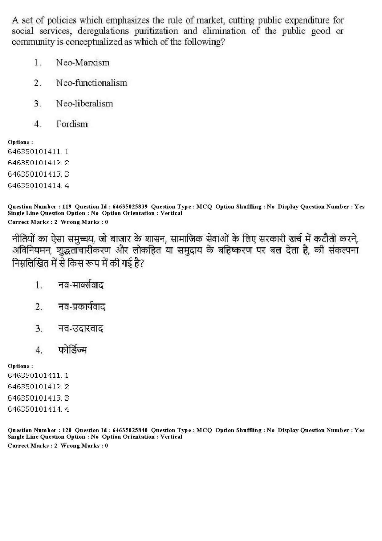 UGC NET Sociology Question Paper June 2019 108