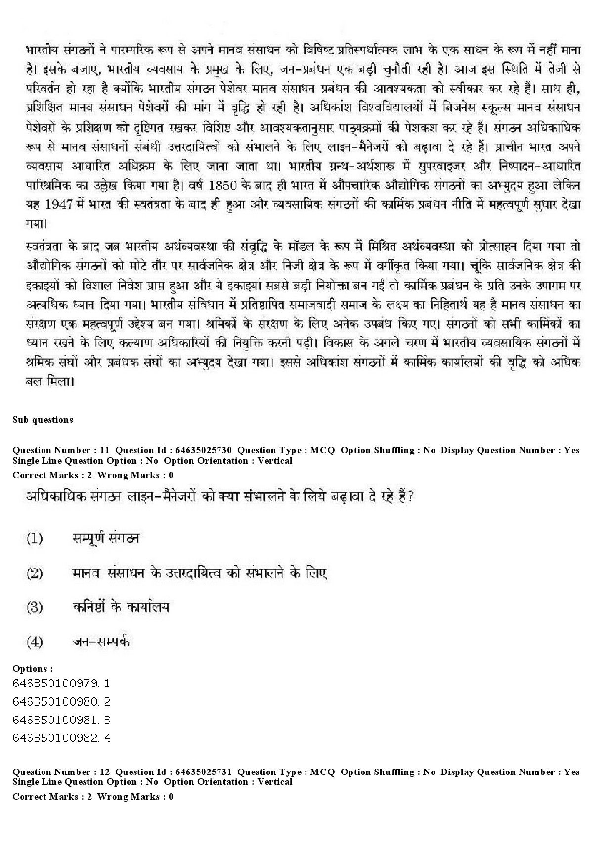 UGC NET Sociology Question Paper June 2019 11