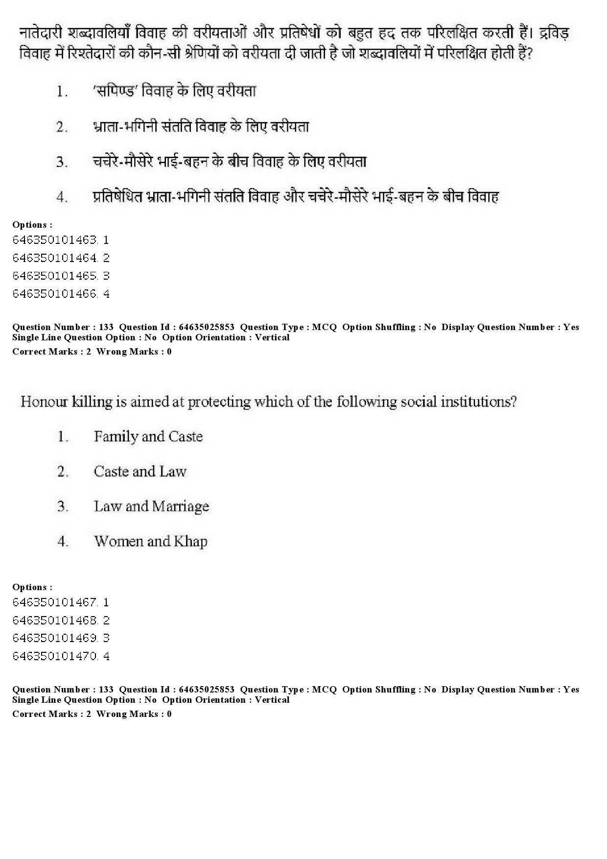 UGC NET Sociology Question Paper June 2019 122