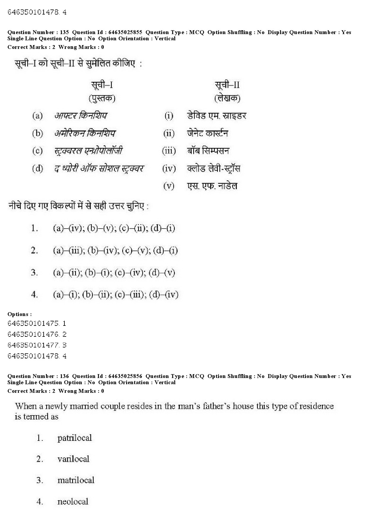 UGC NET Sociology Question Paper June 2019 125