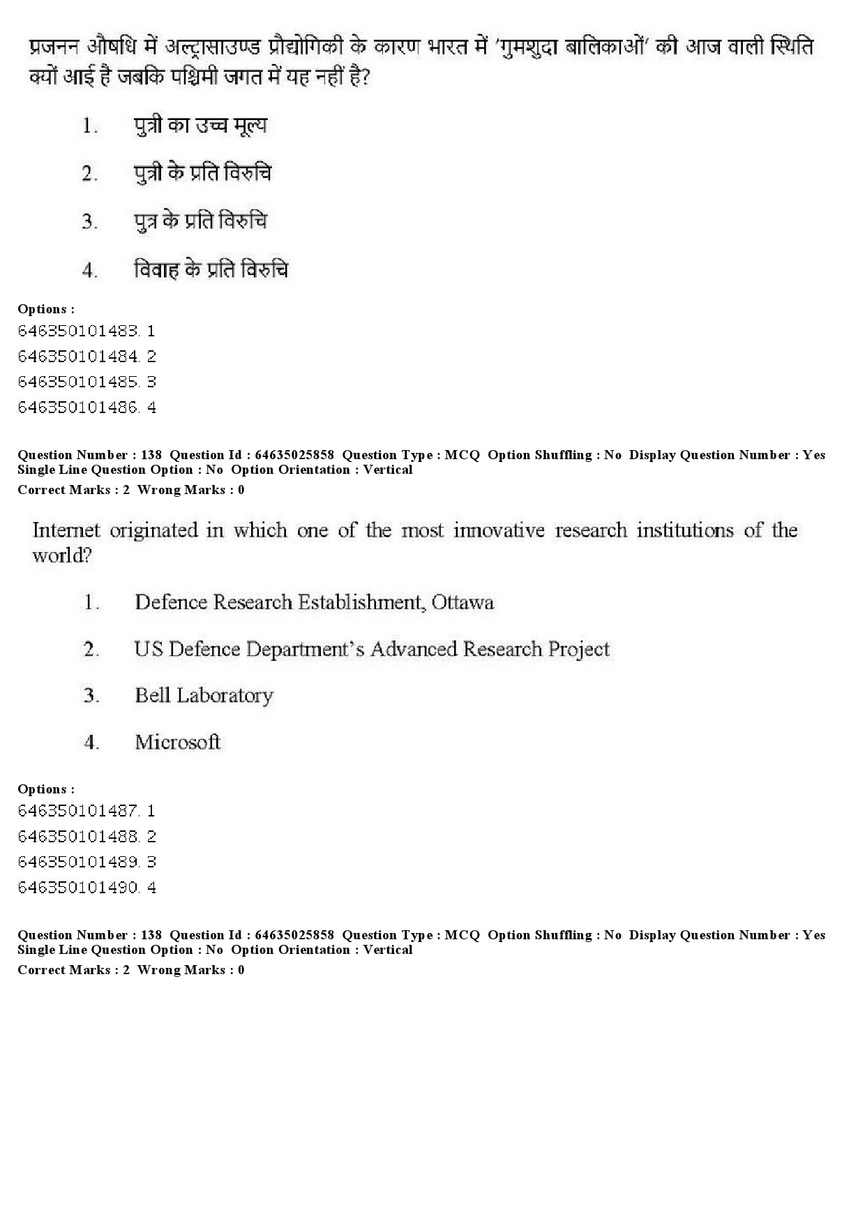 UGC NET Sociology Question Paper June 2019 127