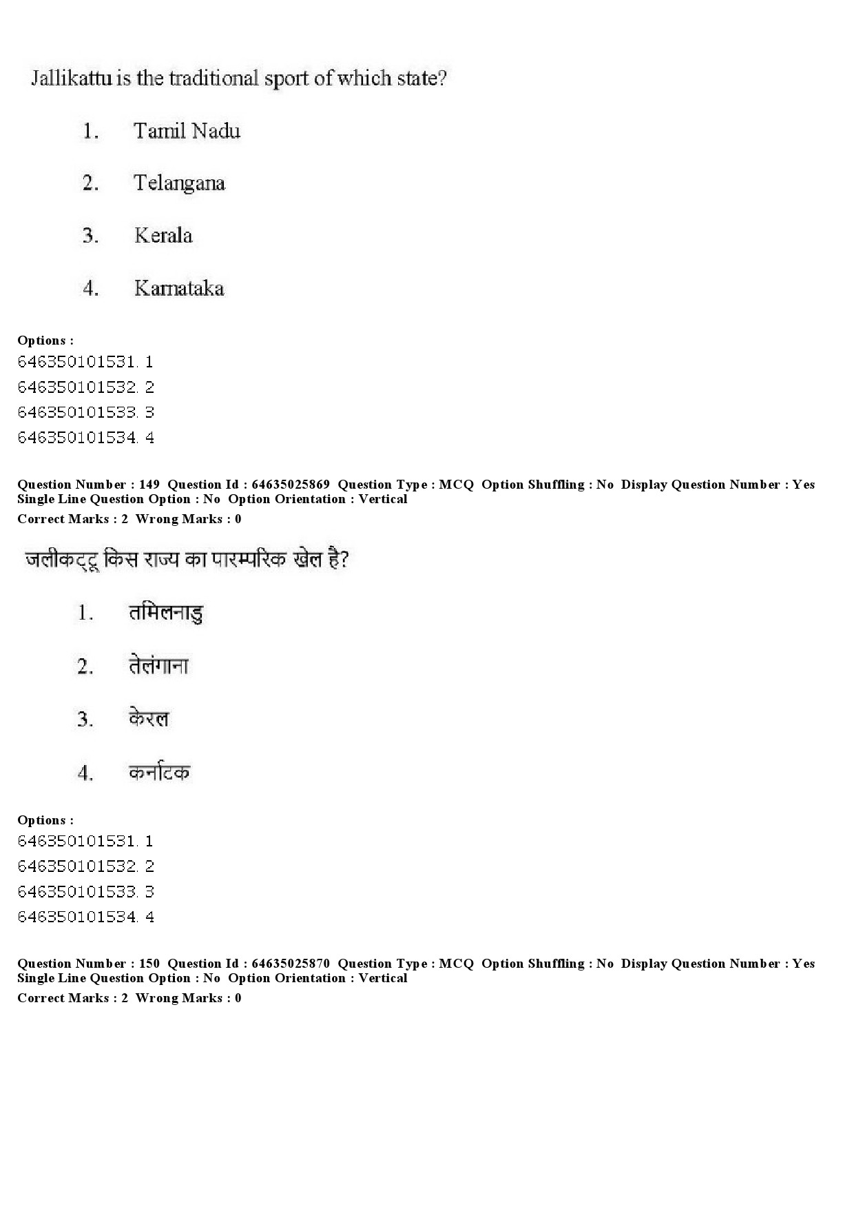 UGC NET Sociology Question Paper June 2019 139