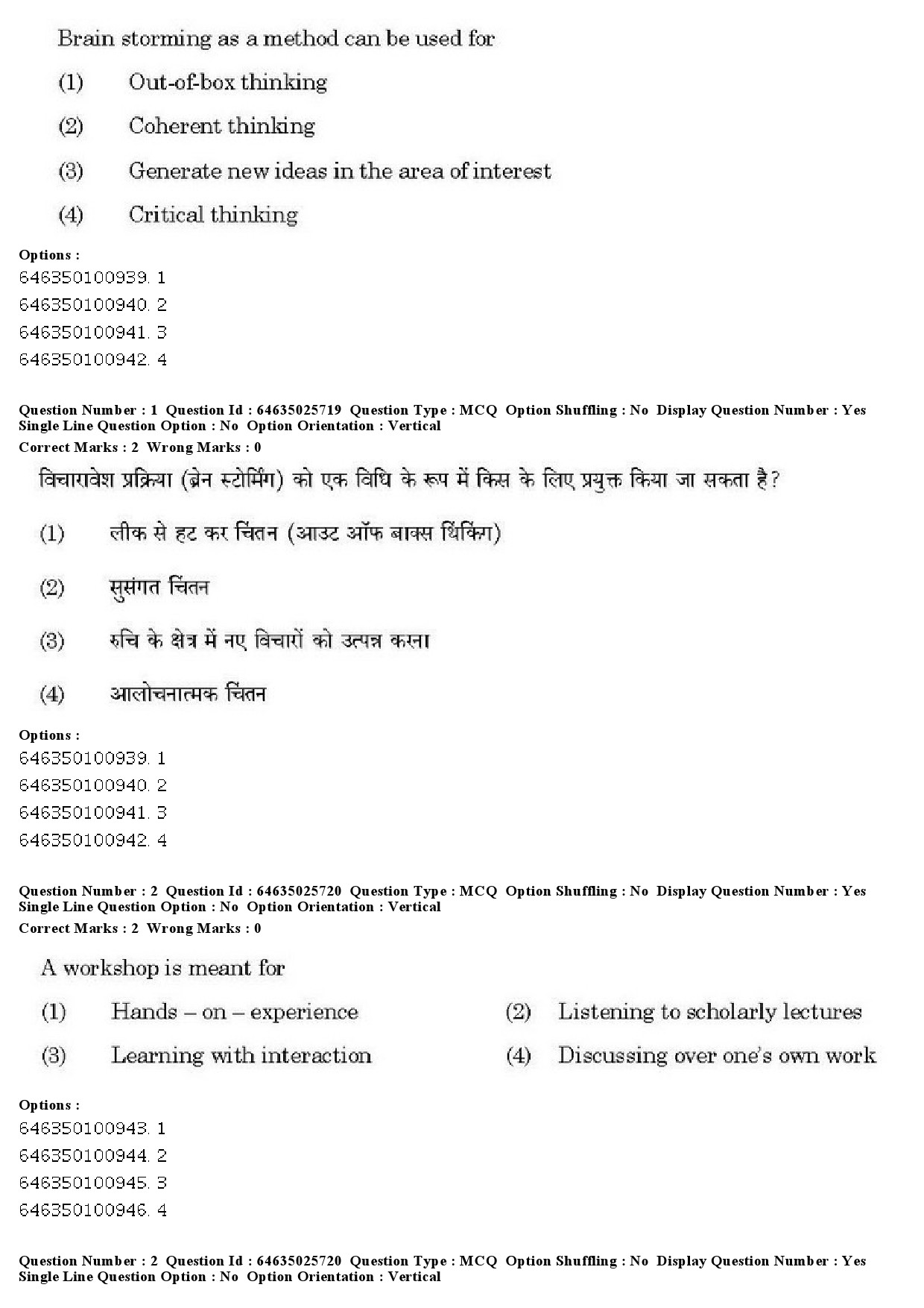 UGC NET Sociology Question Paper June 2019 2