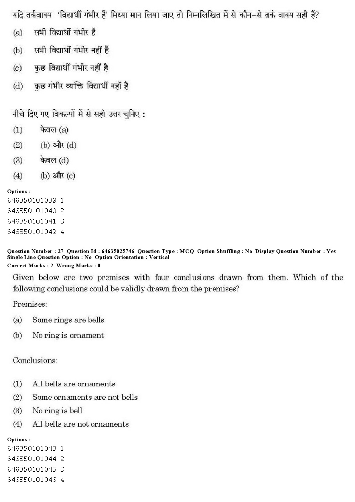 UGC NET Sociology Question Paper June 2019 21