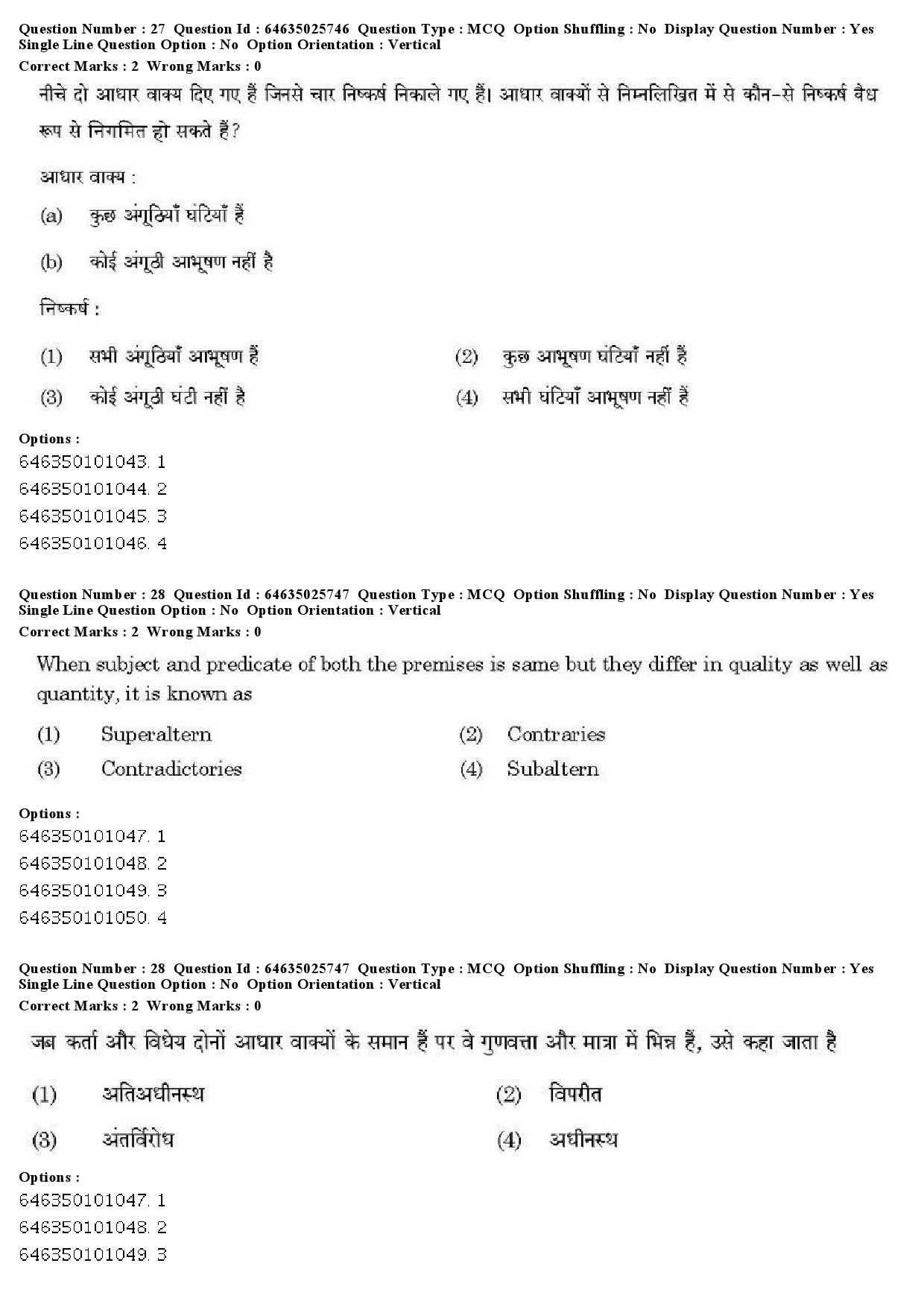 UGC NET Sociology Question Paper June 2019 22