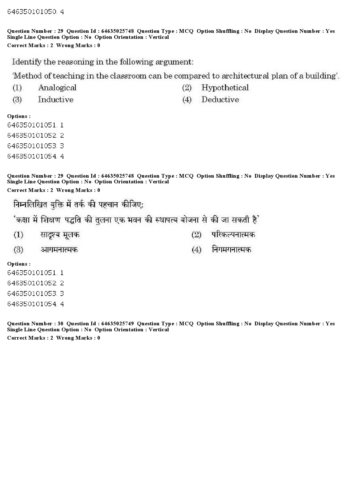 UGC NET Sociology Question Paper June 2019 23