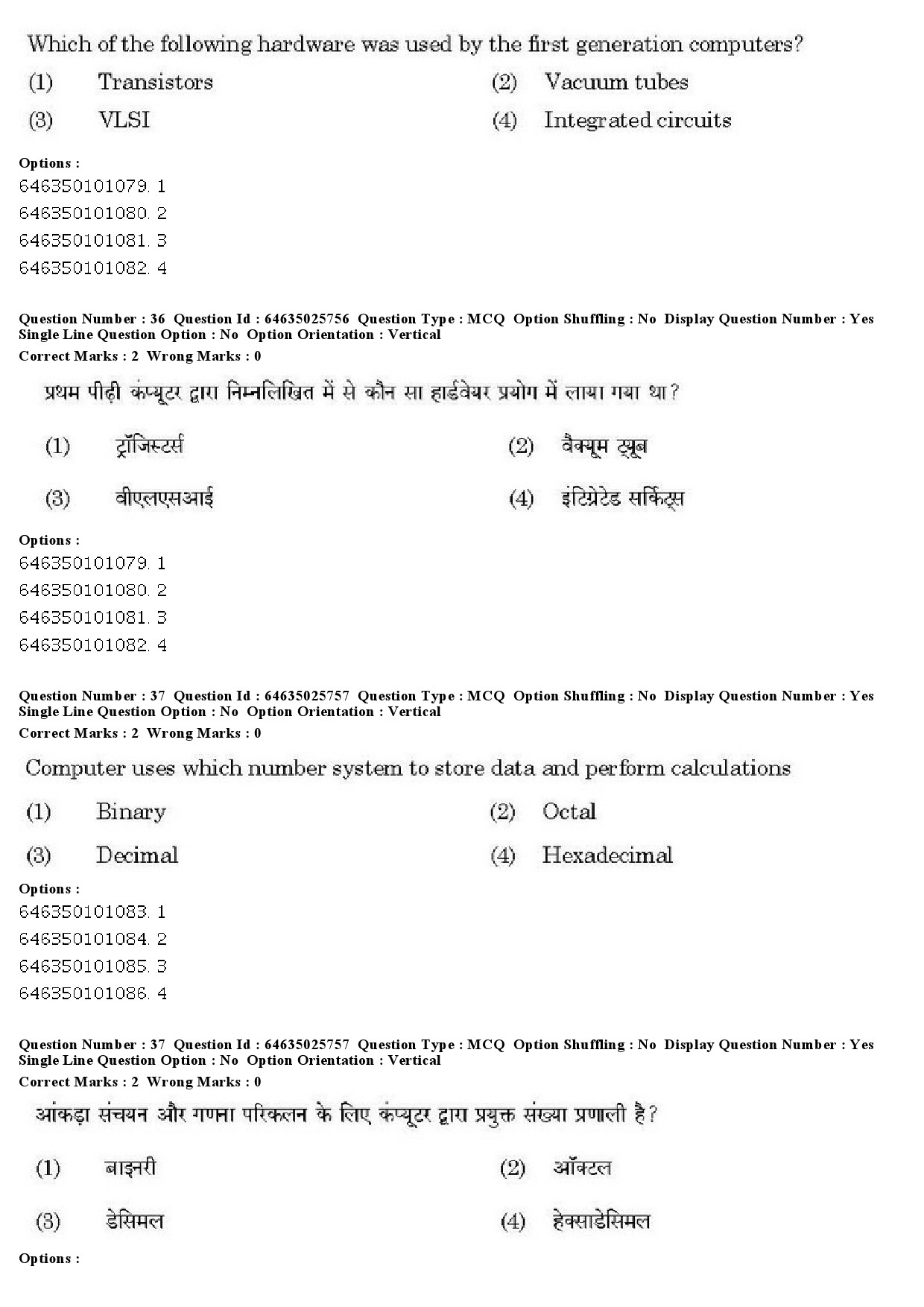 UGC NET Sociology Question Paper June 2019 29