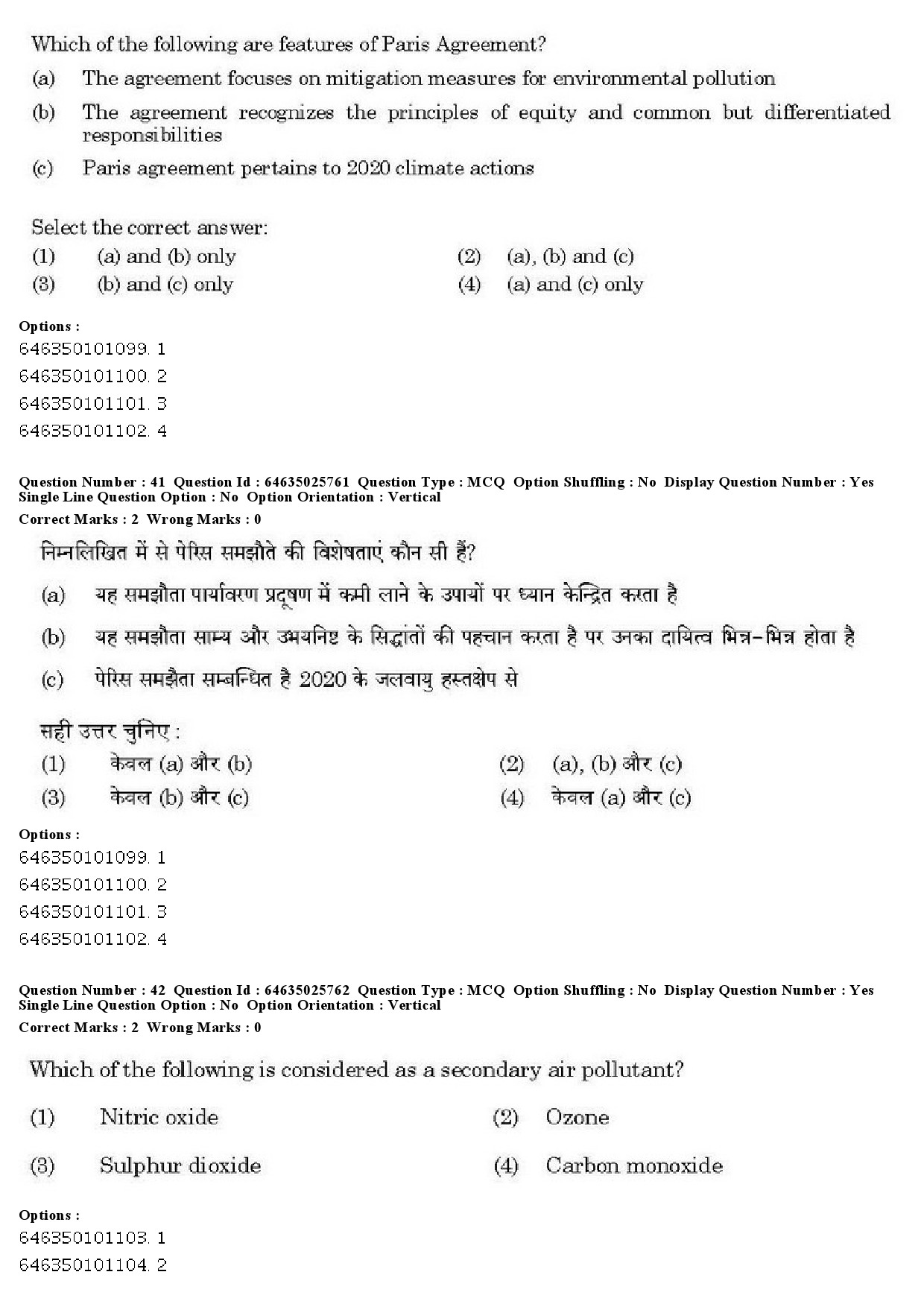 UGC NET Sociology Question Paper June 2019 32