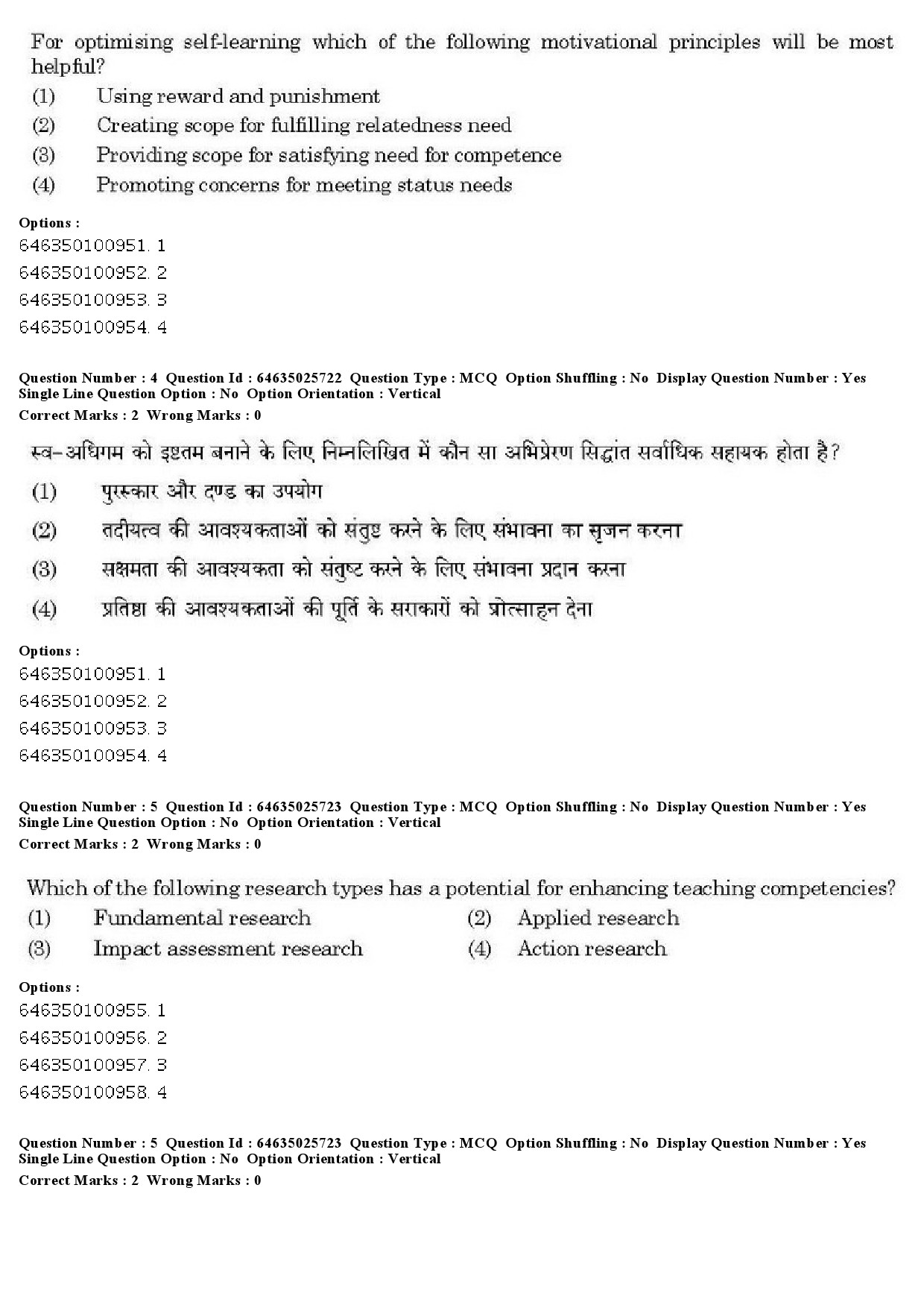 UGC NET Sociology Question Paper June 2019 4