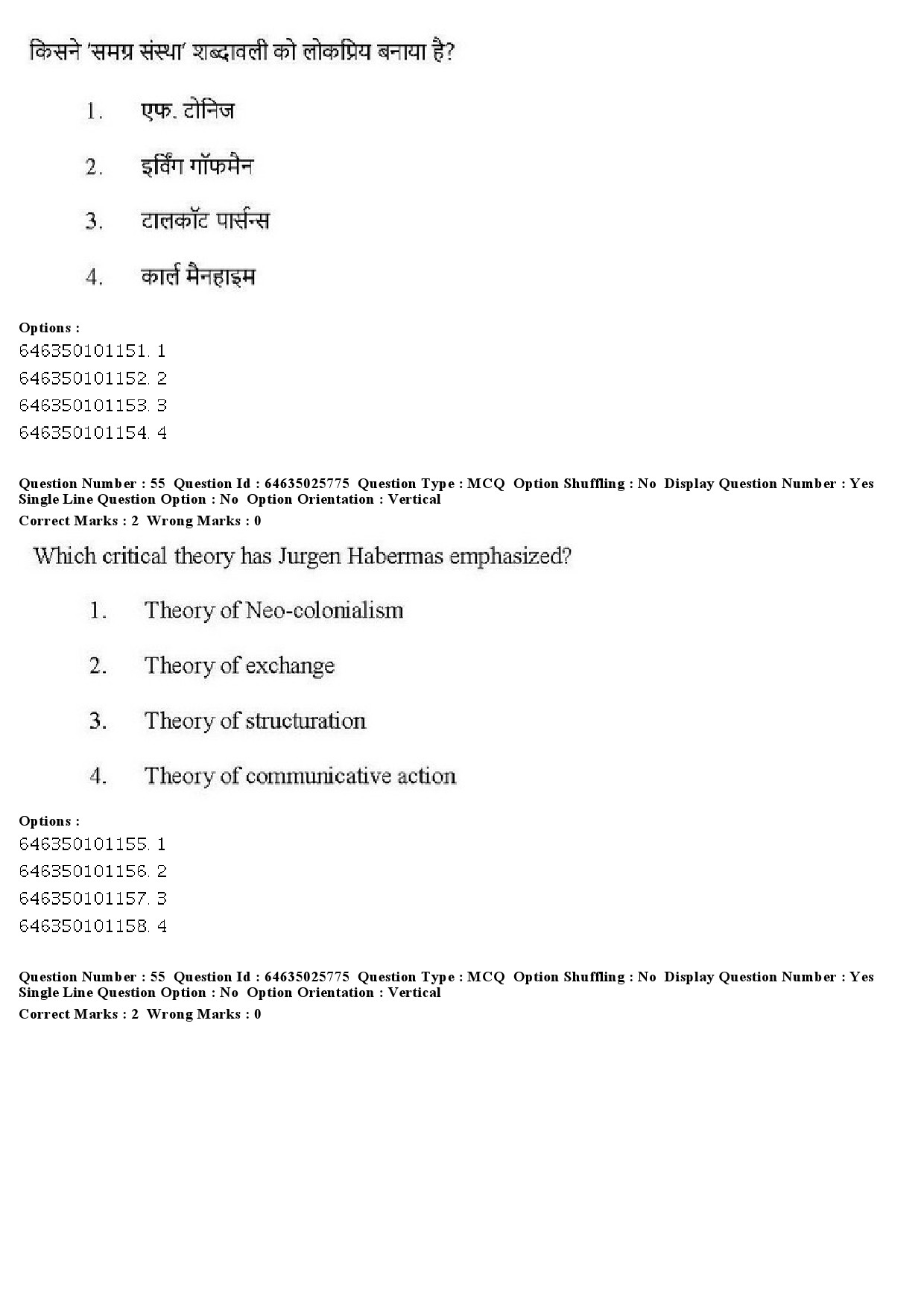 UGC NET Sociology Question Paper June 2019 43