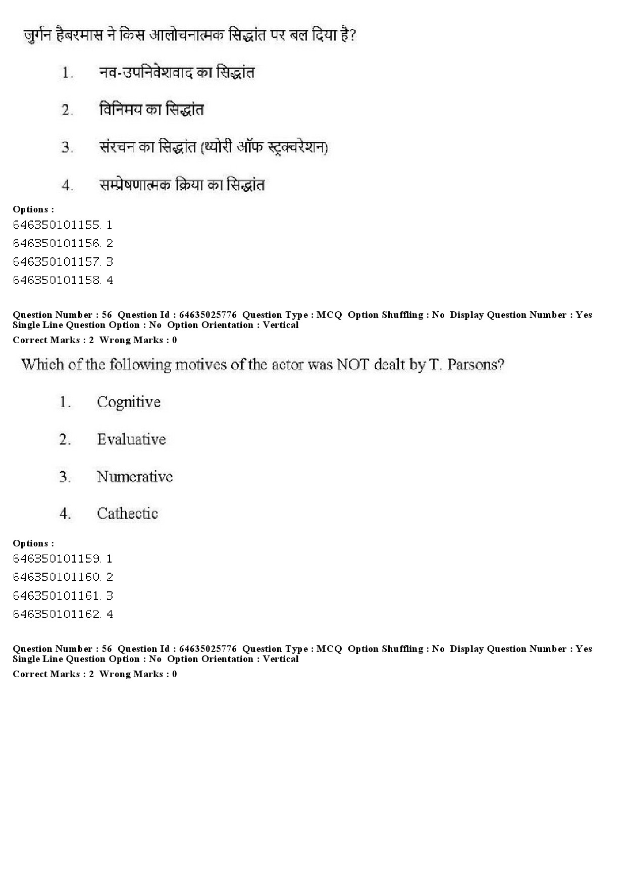 UGC NET Sociology Question Paper June 2019 44