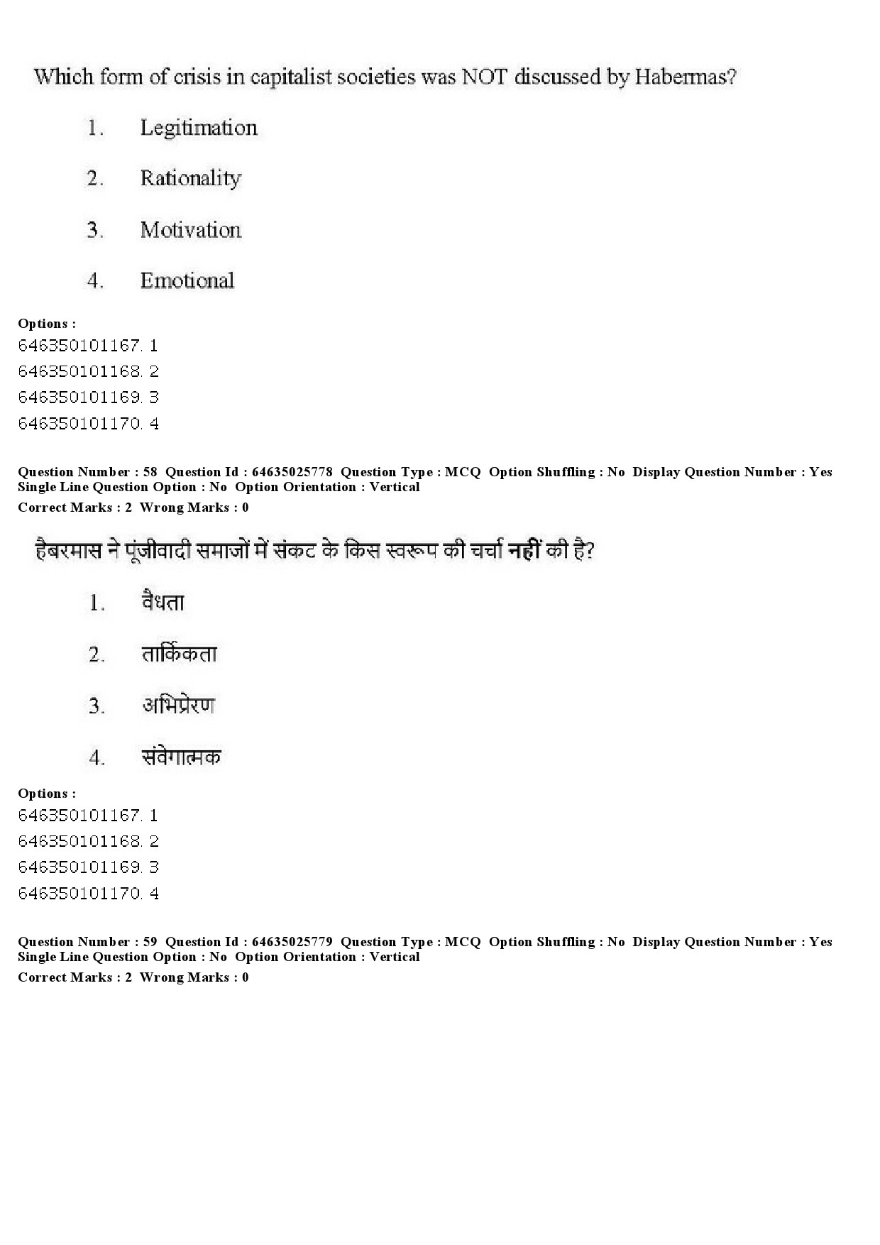 UGC NET Sociology Question Paper June 2019 47