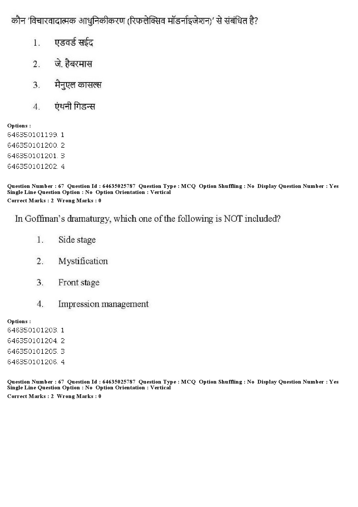 UGC NET Sociology Question Paper June 2019 56