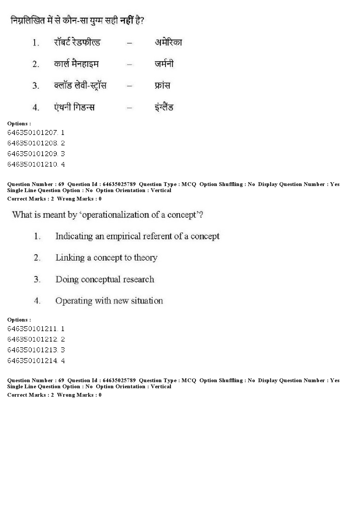 UGC NET Sociology Question Paper June 2019 58