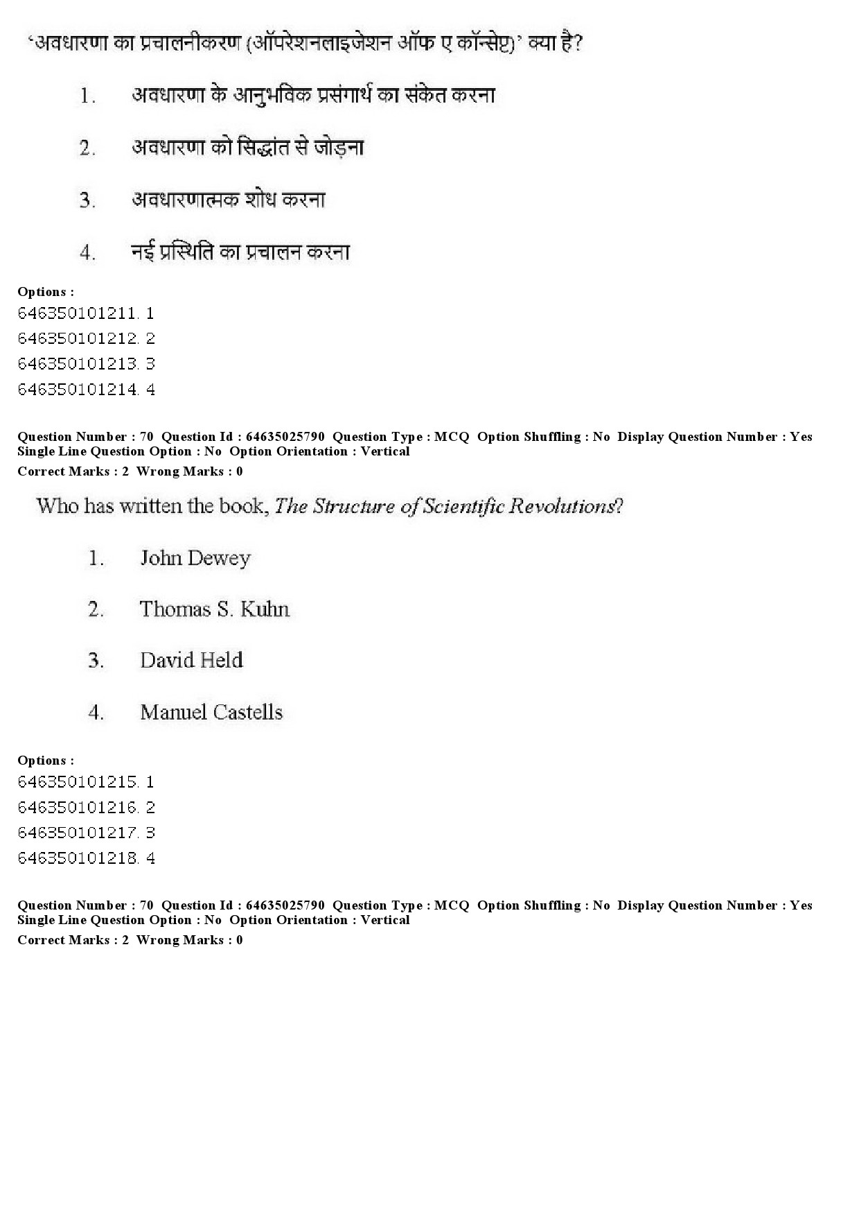 UGC NET Sociology Question Paper June 2019 59