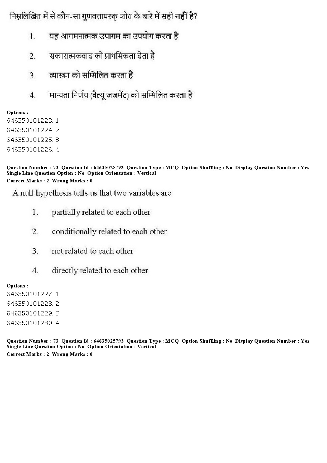 UGC NET Sociology Question Paper June 2019 62