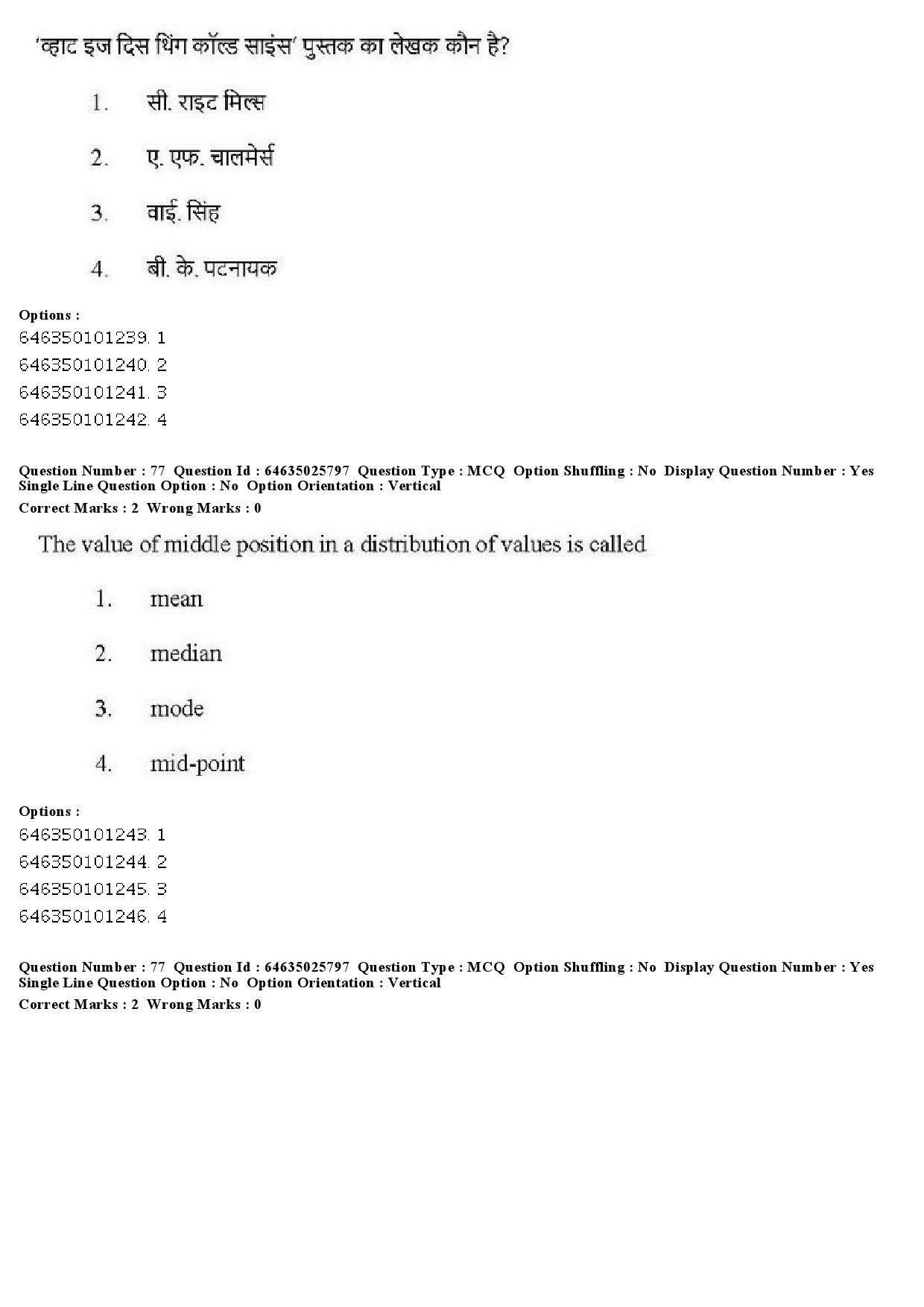 UGC NET Sociology Question Paper June 2019 66