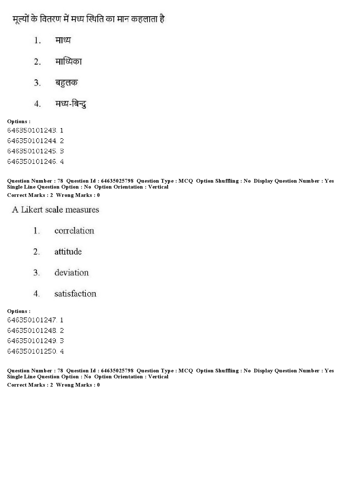 UGC NET Sociology Question Paper June 2019 67