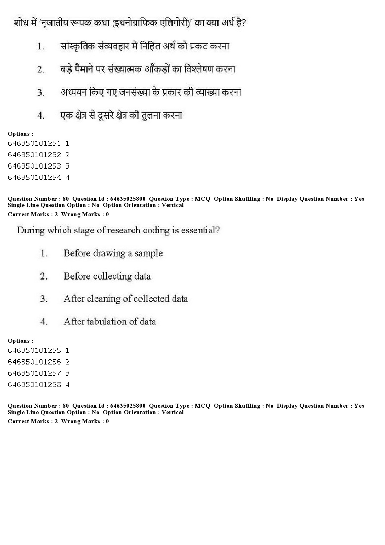 UGC NET Sociology Question Paper June 2019 69