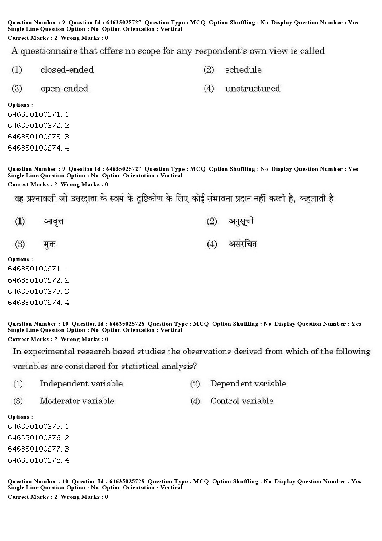 UGC NET Sociology Question Paper June 2019 7