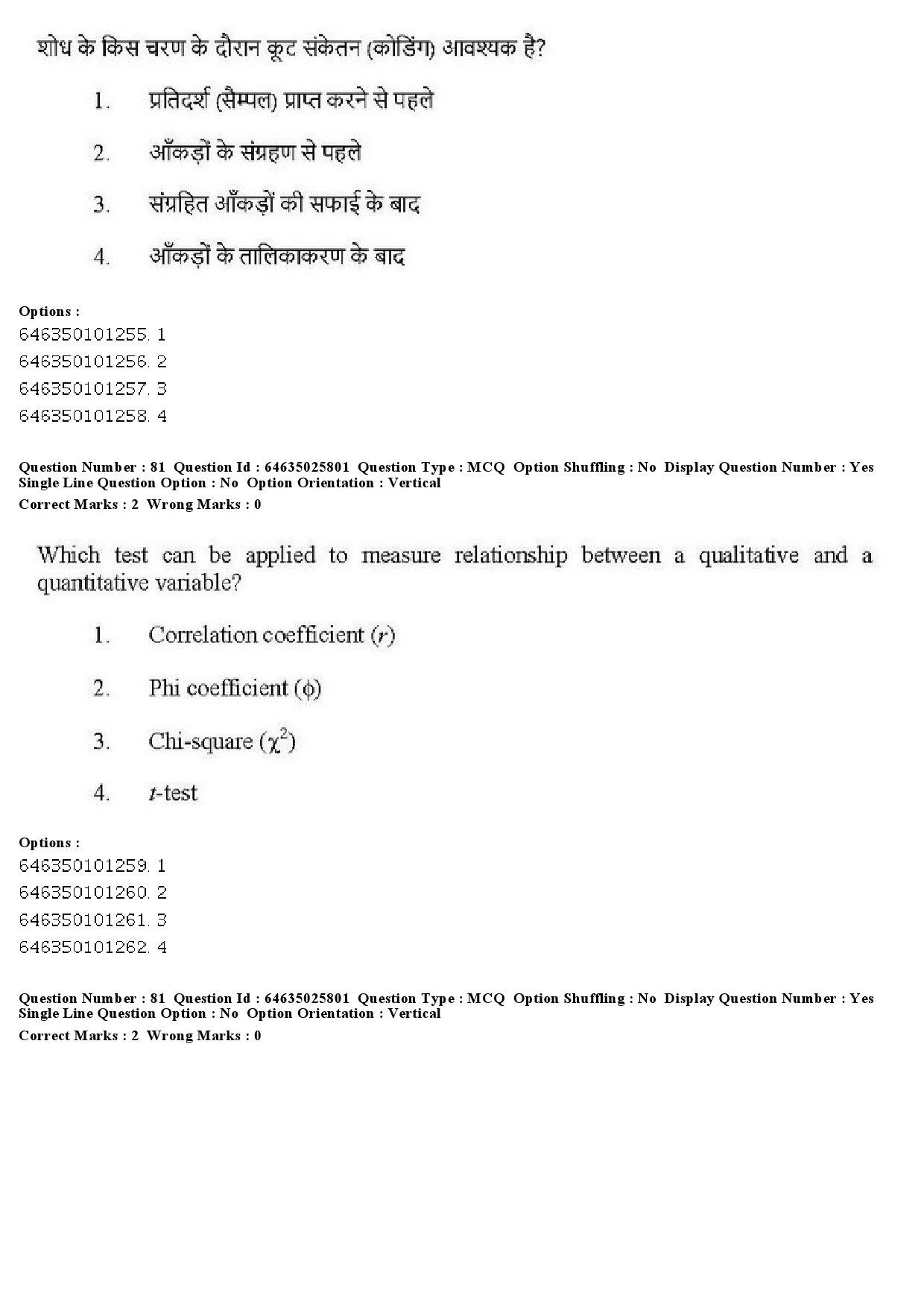 UGC NET Sociology Question Paper June 2019 70