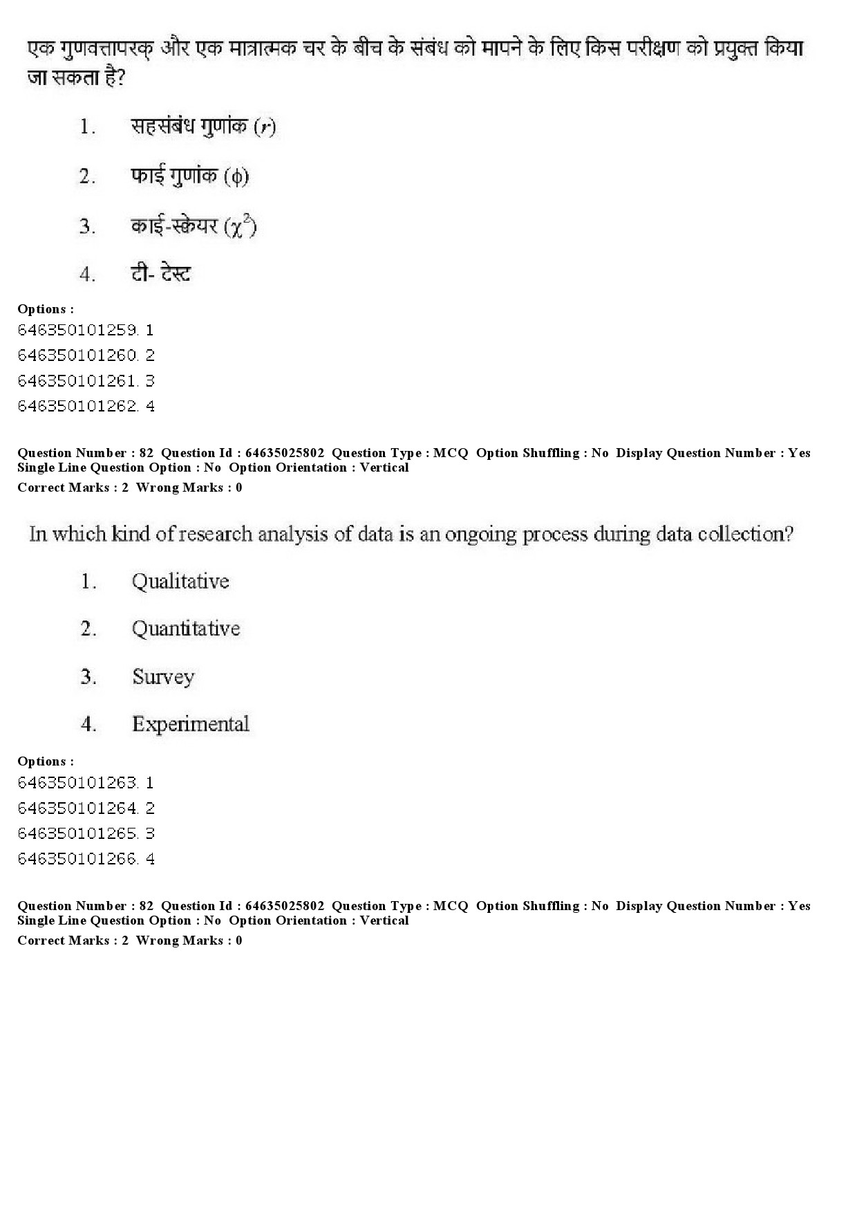 UGC NET Sociology Question Paper June 2019 71