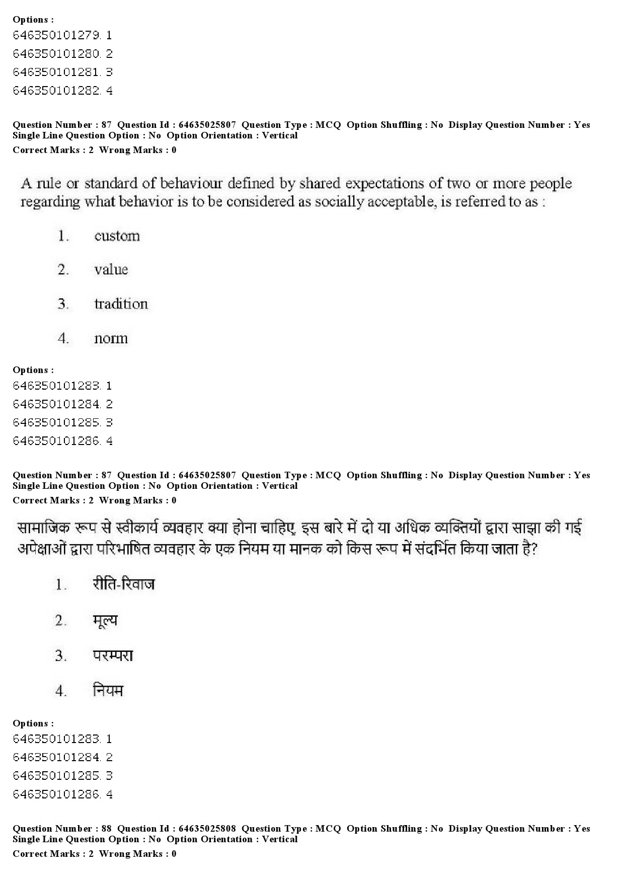 UGC NET Sociology Question Paper June 2019 76