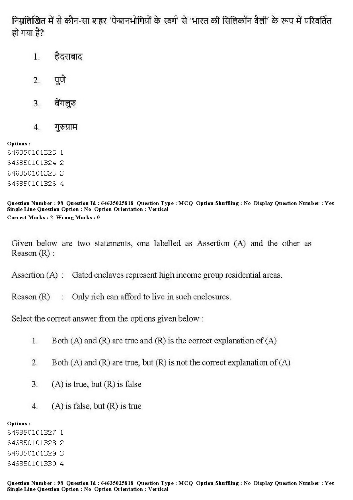 UGC NET Sociology Question Paper June 2019 87