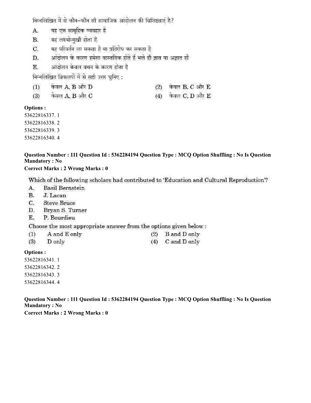 UGC NET Sociology Question Paper September 2020 102