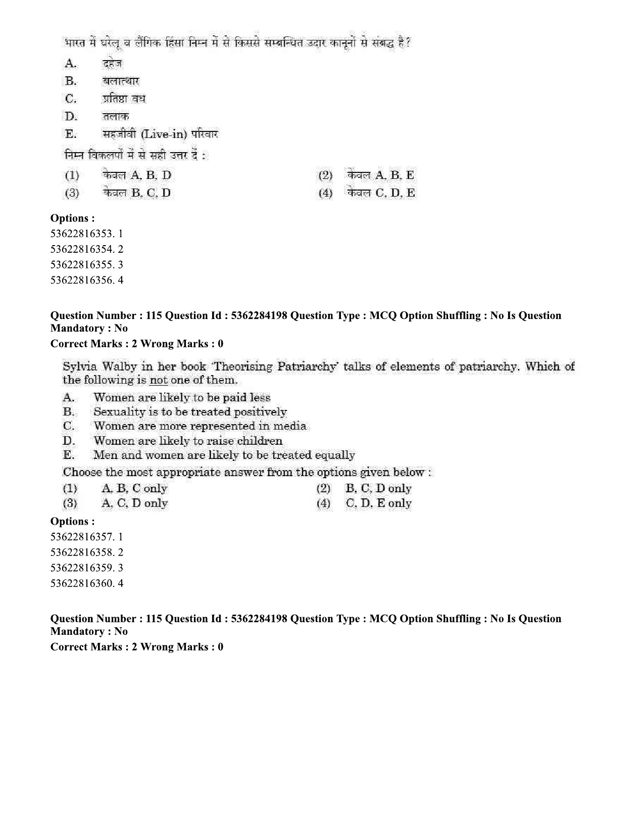 UGC NET Sociology Question Paper September 2020 106