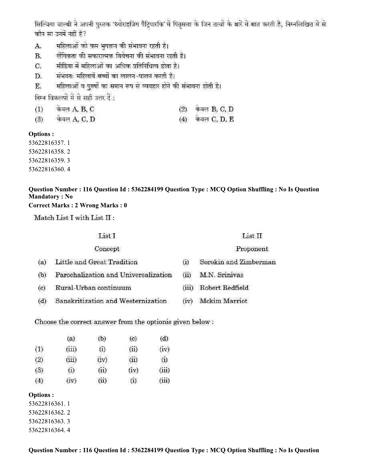 UGC NET Sociology Question Paper September 2020 107