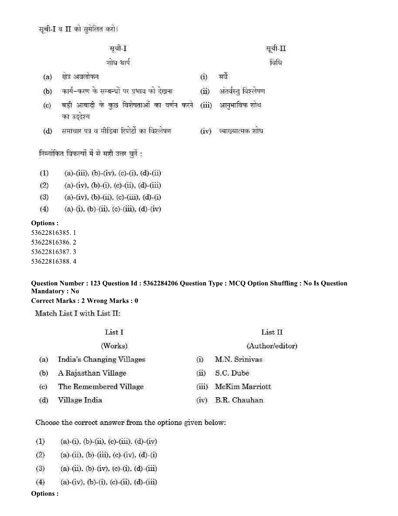 UGC NET Sociology Question Paper September 2020 120