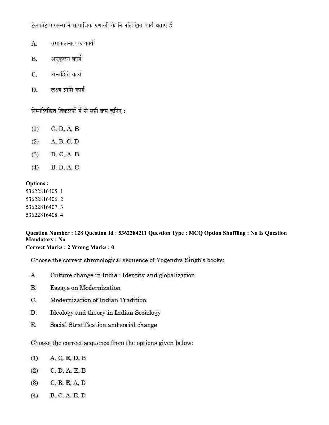 UGC NET Sociology Question Paper September 2020 128