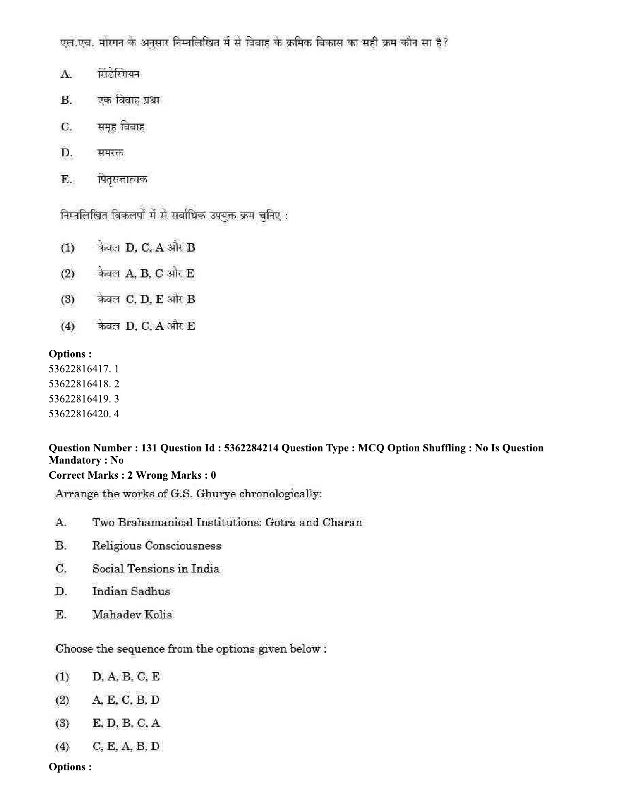 UGC NET Sociology Question Paper September 2020 132