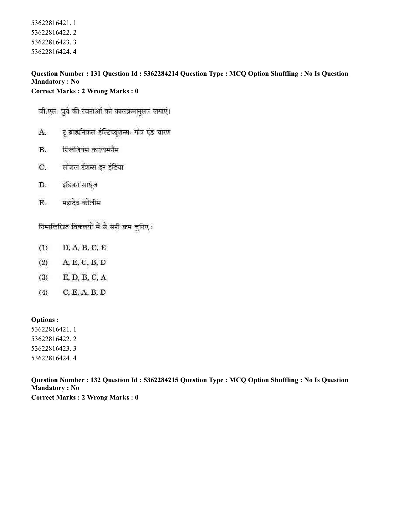 UGC NET Sociology Question Paper September 2020 133