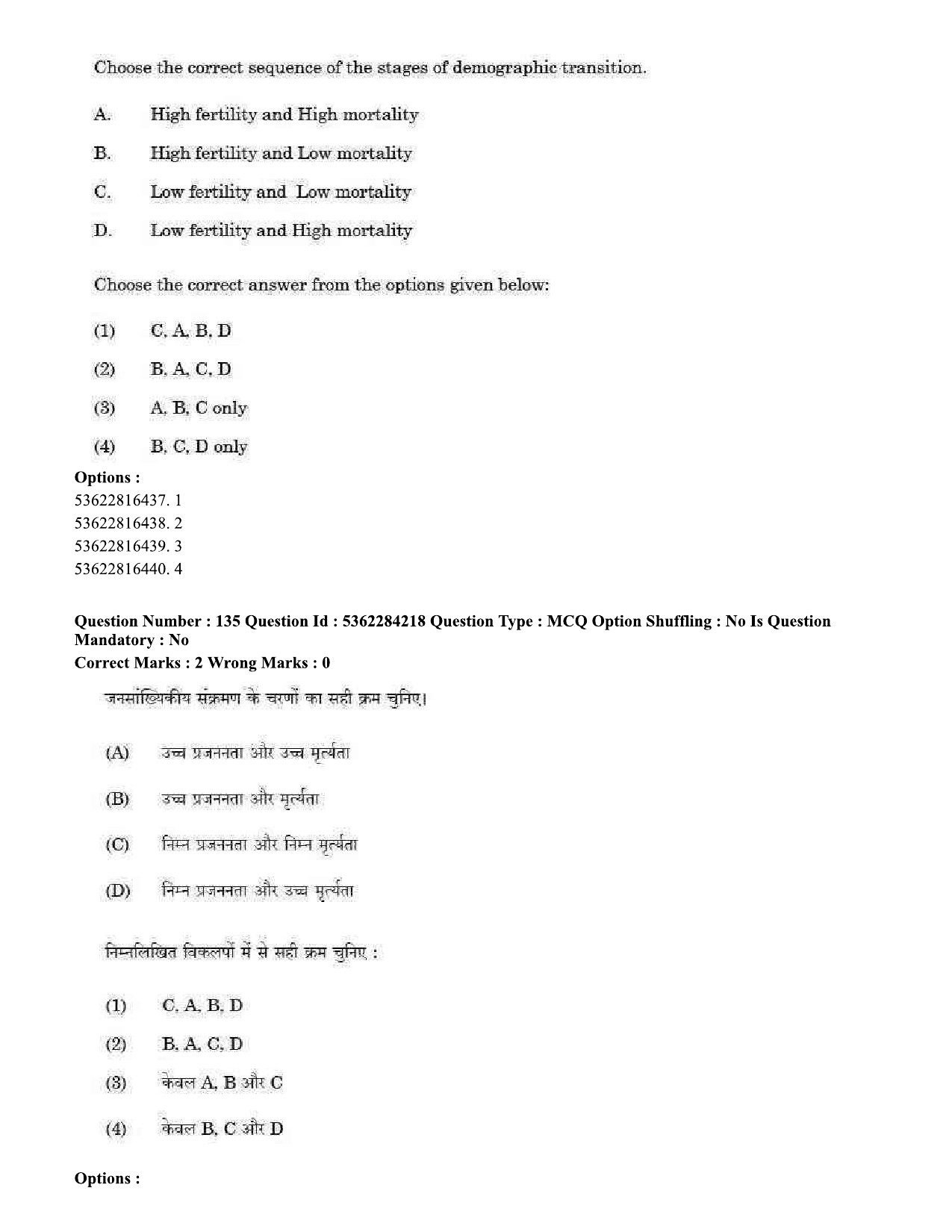 UGC NET Sociology Question Paper September 2020 138