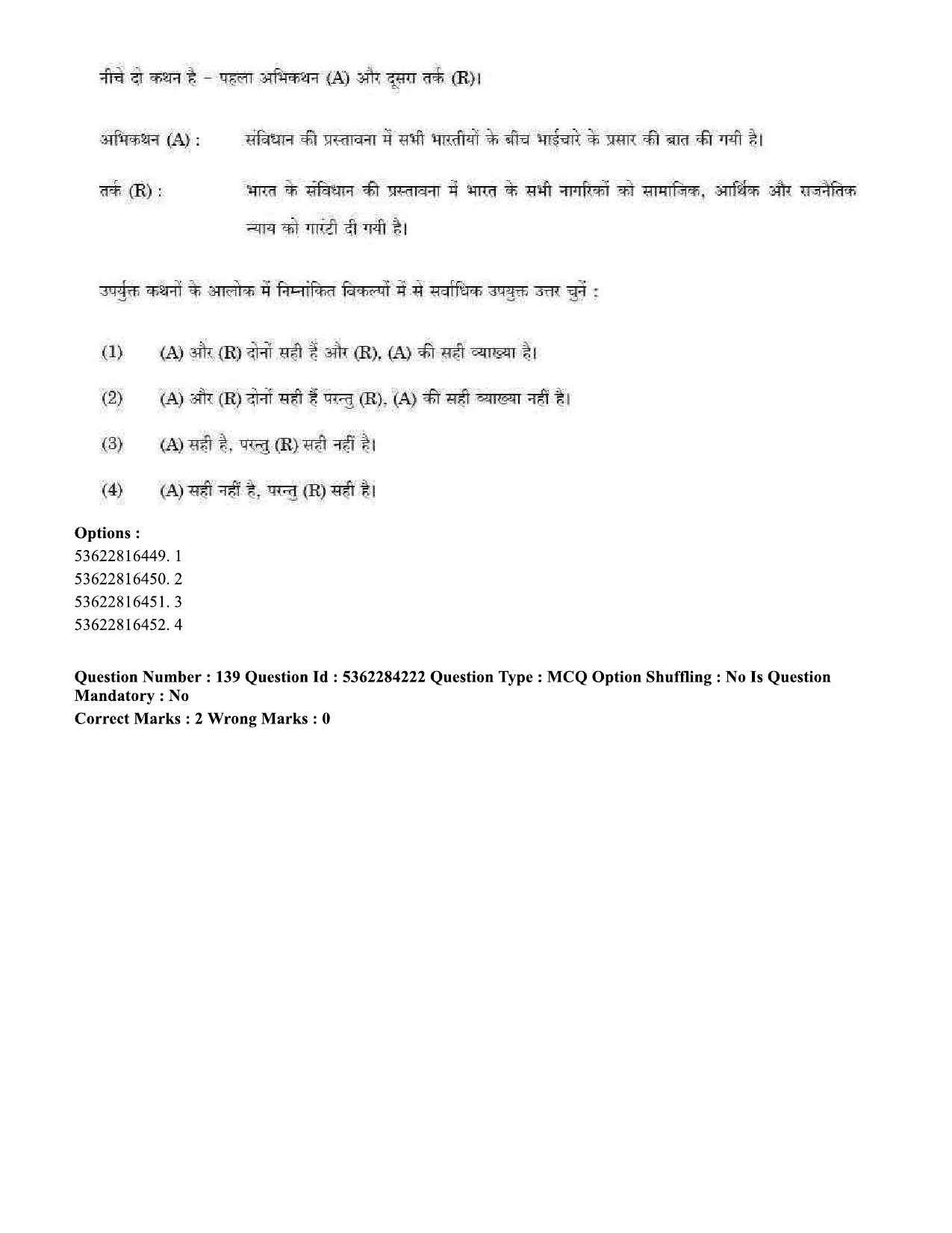 UGC NET Sociology Question Paper September 2020 143