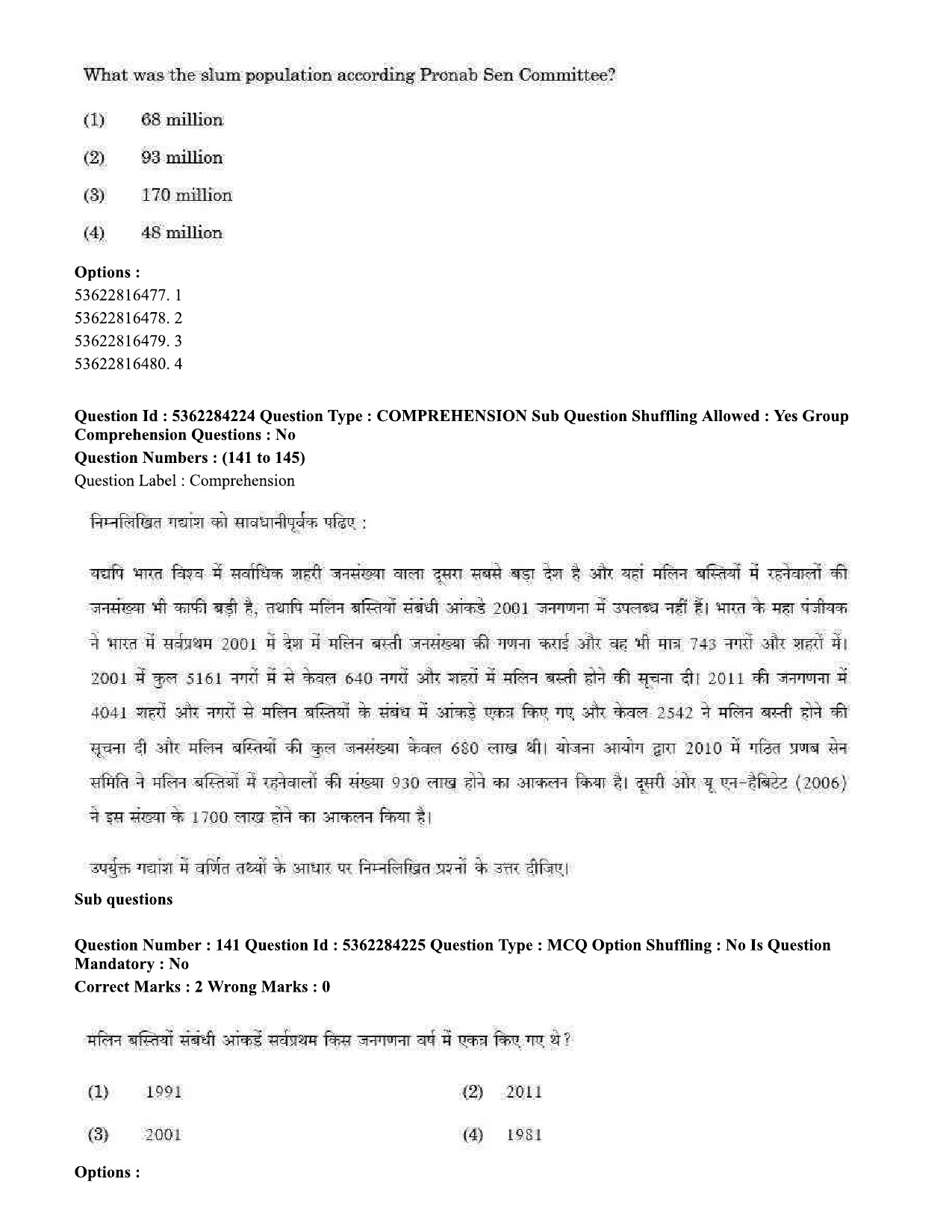 UGC NET Sociology Question Paper September 2020 149