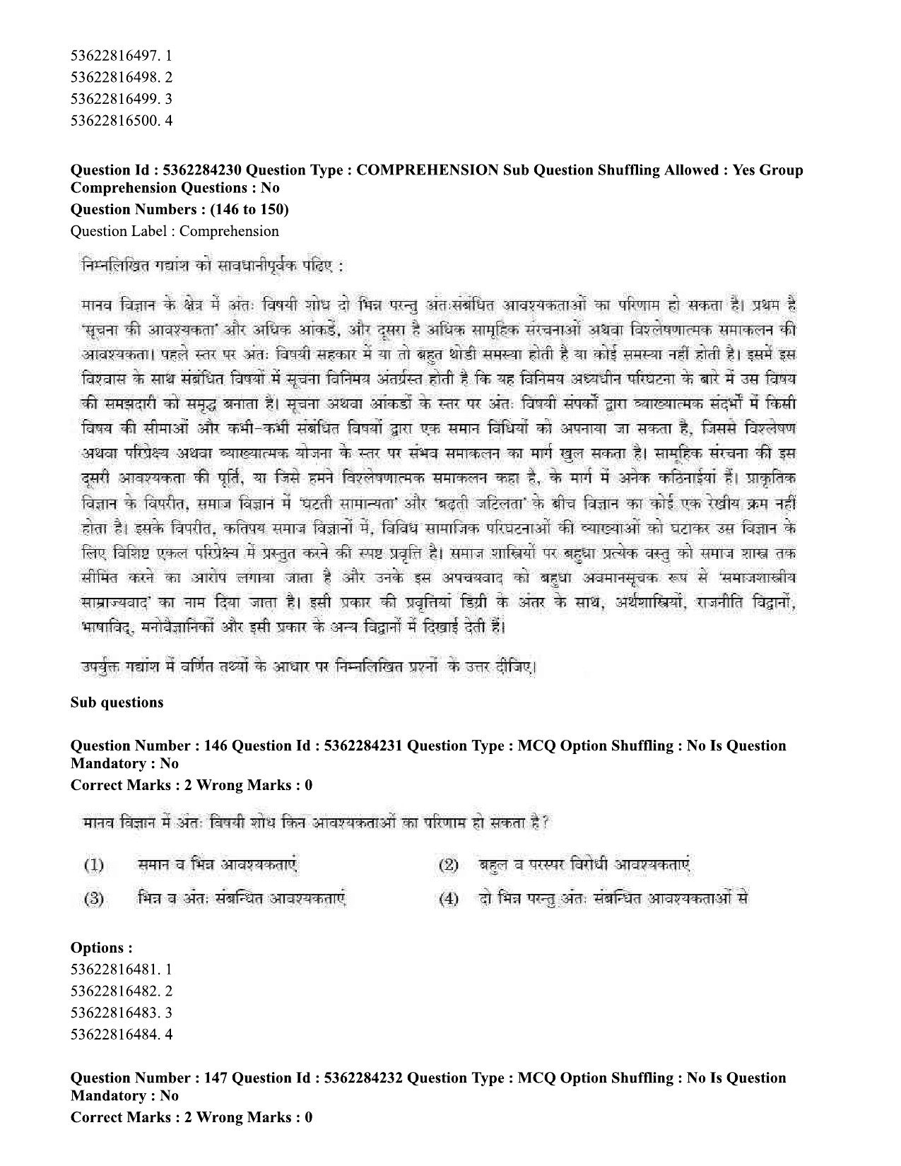 UGC NET Sociology Question Paper September 2020 154