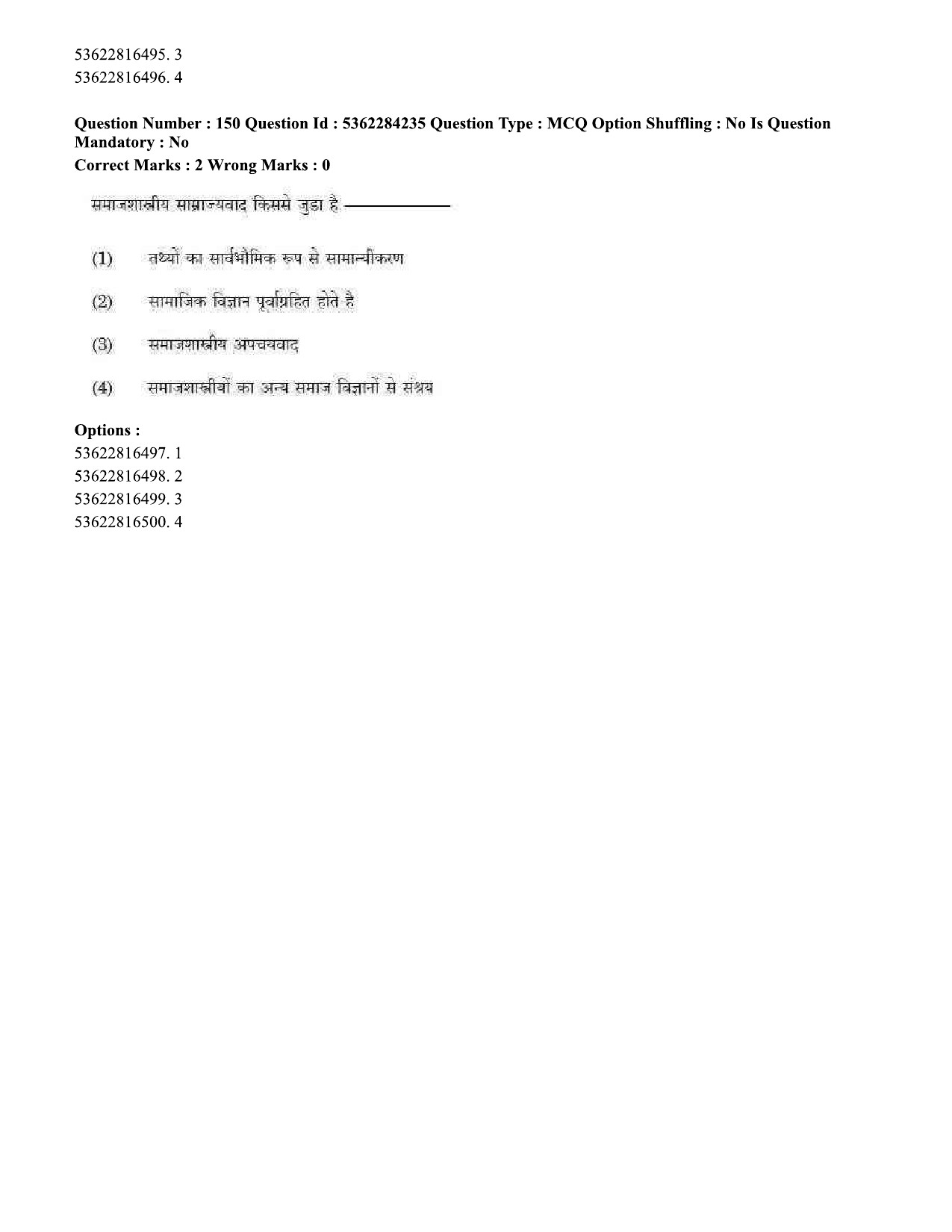 UGC NET Sociology Question Paper September 2020 156