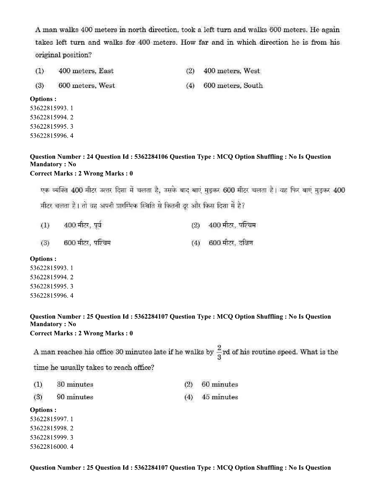 UGC NET Sociology Question Paper September 2020 29