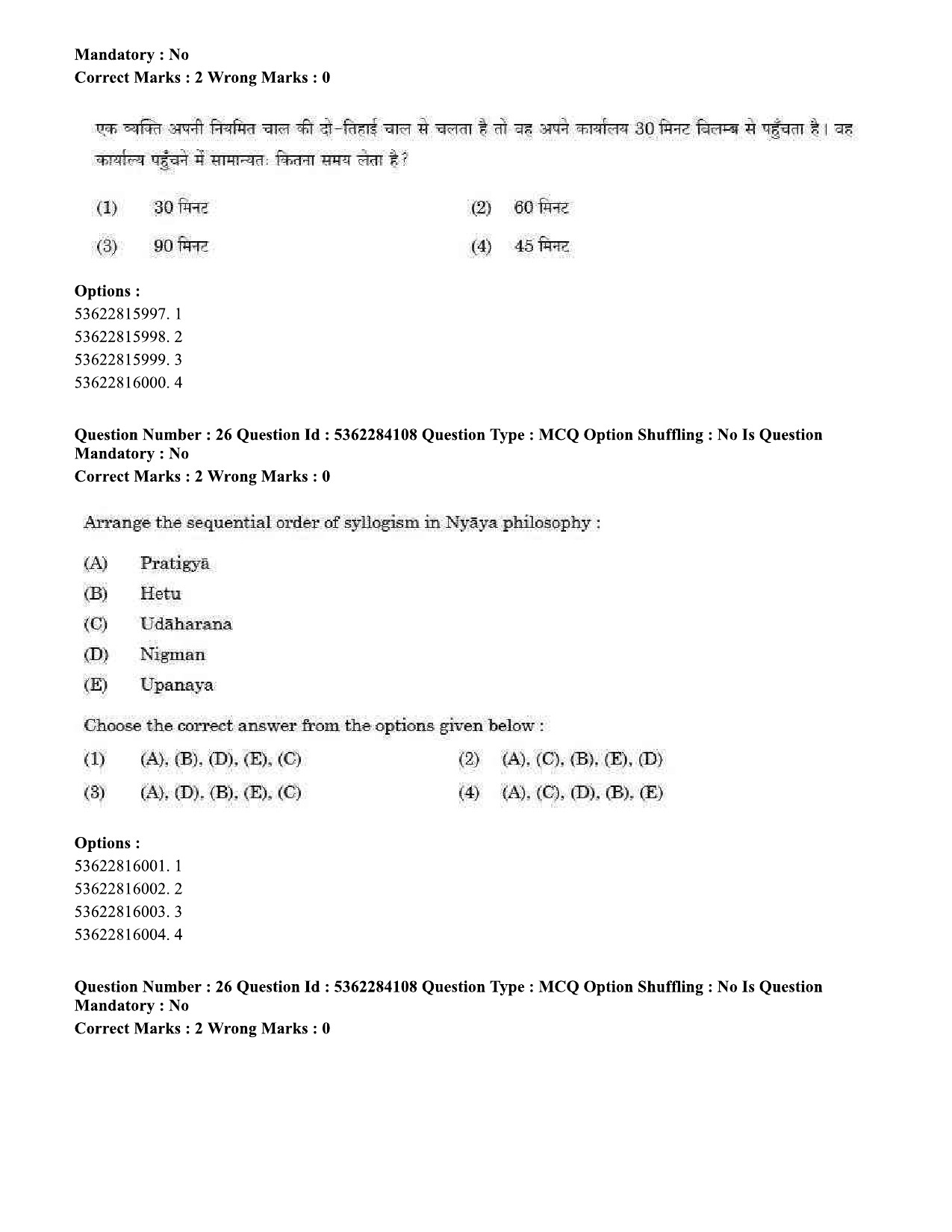 UGC NET Sociology Question Paper September 2020 30