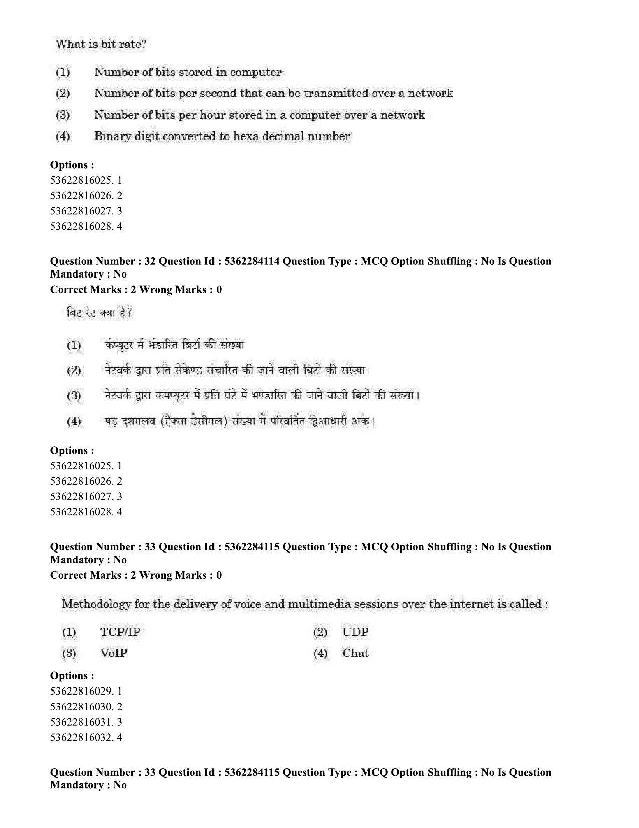 UGC NET Sociology Question Paper September 2020 36