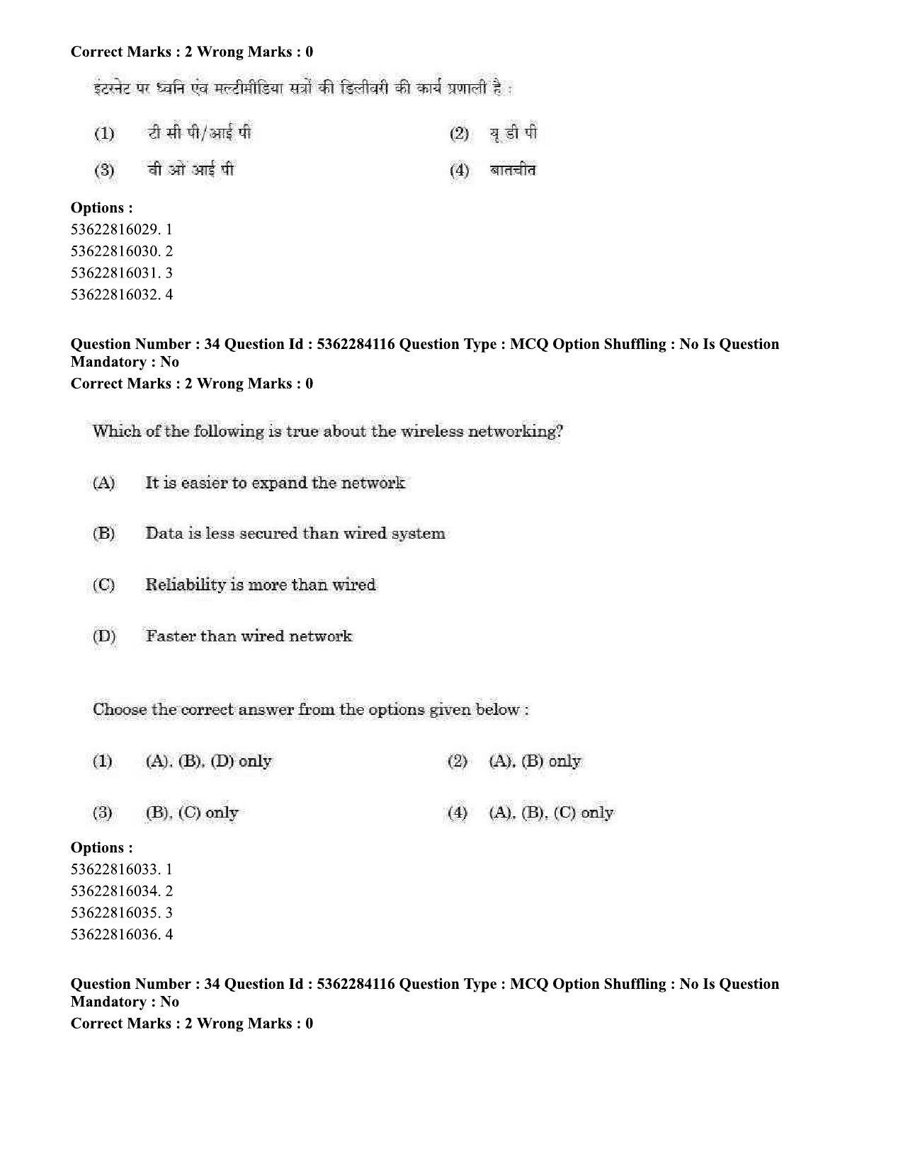 UGC NET Sociology Question Paper September 2020 37